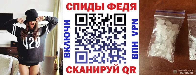 купить наркоту  Байкальск  АМФЕТАМИН Premium 