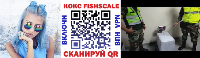 КОКАИН 98%  Байкальск 