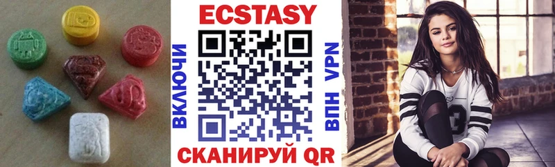 Ecstasy 280мг хочу Байкальск