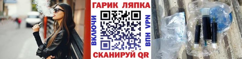 ГАШИШ Ice-O-Lator  купить наркоту  Байкальск 
