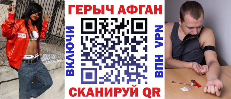 ГЕРОИН хмурый  blacksprut как войти  Байкальск 