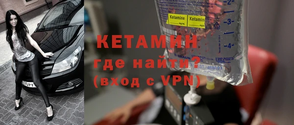 кокаин премиум Семёнов