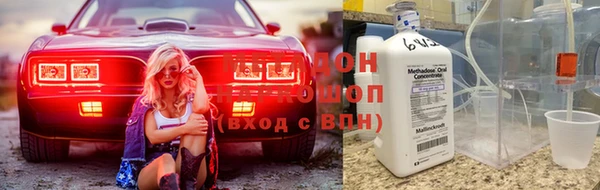 метамфетамин Семилуки