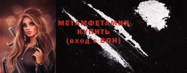 метамфетамин Семилуки