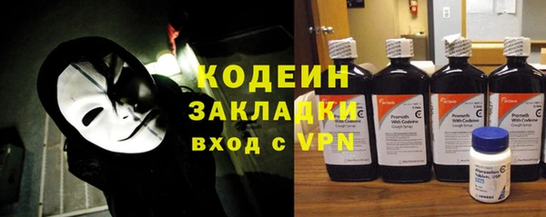 метамфетамин Семилуки