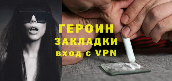 трава Семикаракорск