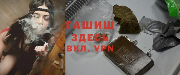 мефедрон Арсеньев