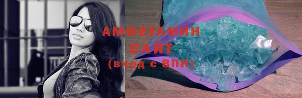 индика Армянск