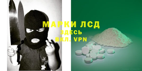 метамфетамин Семилуки