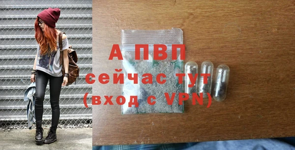 трава Семикаракорск