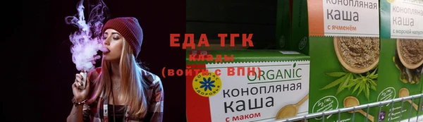 метамфетамин Семилуки