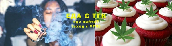 индика Армянск