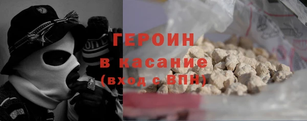 мефедрон Арсеньев