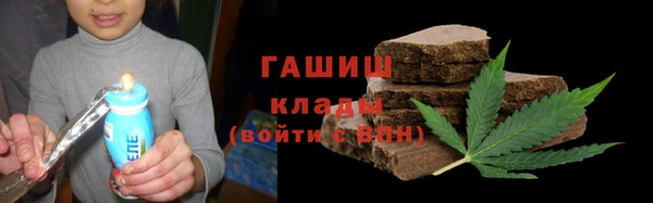 мефедрон VHQ Аркадак
