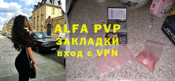 метамфетамин Семилуки