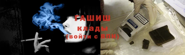 мефедрон VHQ Аркадак