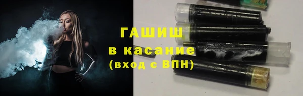 мефедрон Арсеньев