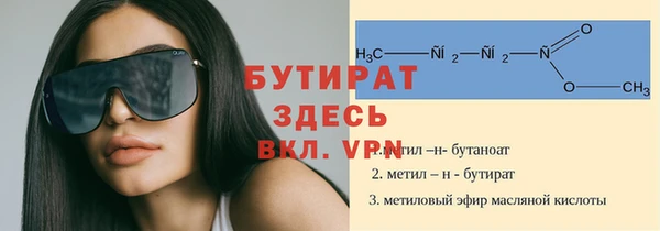 трава Семикаракорск