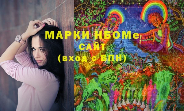 мефедрон VHQ Аркадак