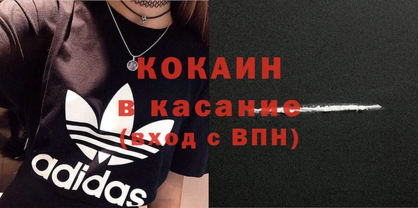 трава Семикаракорск