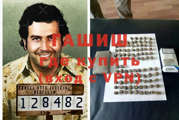 мефедрон Арсеньев