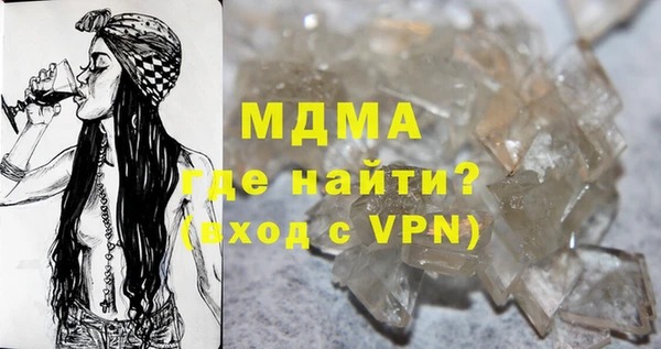 мефедрон VHQ Аркадак