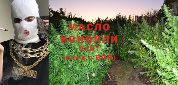 мефедрон VHQ Аркадак