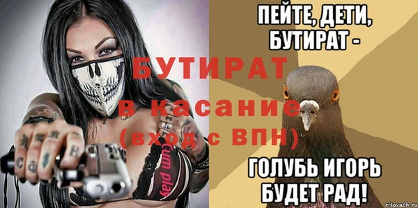 кокаин премиум Семёнов