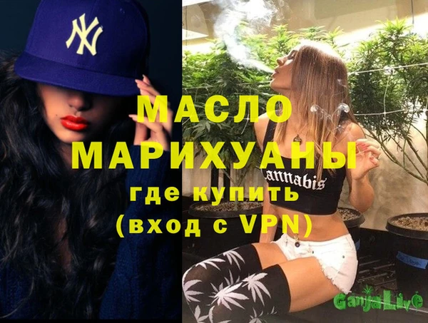 мефедрон Арсеньев