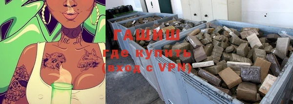 кокаин премиум Семёнов