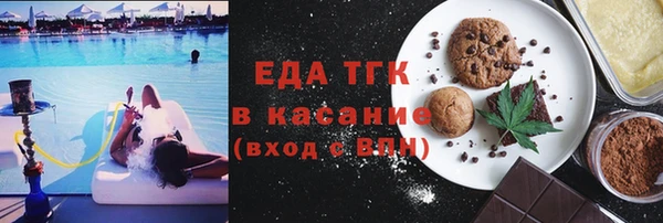мефедрон Арсеньев