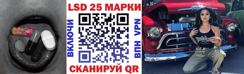 Лсд 25 экстази кислота магазин наркотиков Байкальск