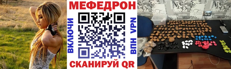 купить Байкальск МЕФ 4 MMC