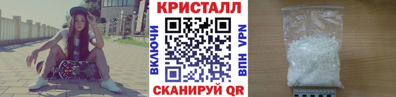 гидра tor Байкальск Метамфетамин кристалл цены