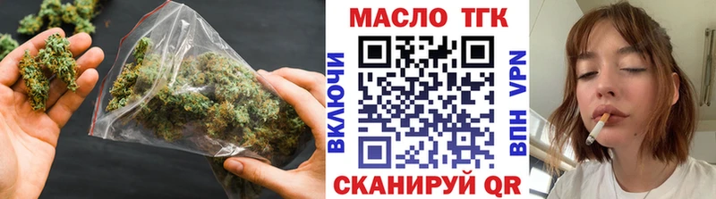 hydra ссылка  дарнет шоп  Байкальск  Дистиллят ТГК вейп 